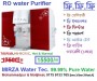 শেষ সুযোগ Ro water purifier /filter/পানি বিশুদ্ধকরণ মেশিন